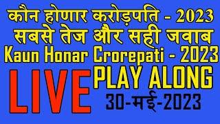 KON HONAR CROREPATI 30-MAY-2023 PLAY ALONG LIVE