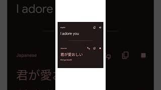 How to say I adore you in Japanese #shorts