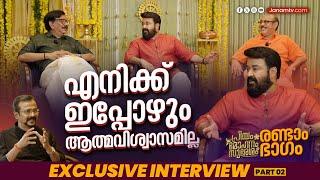 3 സുഹൃത്തുക്കൾ.. ഓർമകൾ പുതുക്കിയും കാര്യങ്ങൾ പറഞ്ഞും ഒരേ വേദിയിൽ.. MOHANLAL PRIYADARSHAN SURESHKUMAR