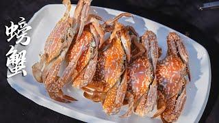 广式正宗花蟹做法，不加一滴水，干锅烧15分钟，就能享受极致美味！