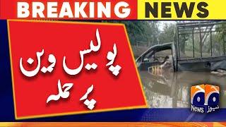 Lahore - Zaman Park - PTI workers attack   Police vehicle  PSL 8 security