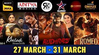 6 Upcoming New South Hindi Dubbed Movies  Release Date  Rudhran  Bhamakalapam 2