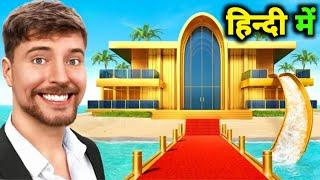 $1 vs $250000 Vacation हिन्दी में @MrBeast