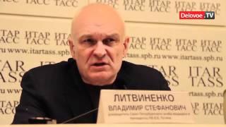 Ректор СПбГГУ В. С. Литвиненко виновные будут наказаны