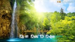 Addictive Arabic Nasheed  مدرسة القصب  Abdul Aziz Anazi No Music