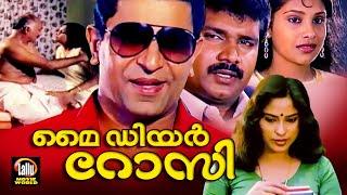 My Dear Rosy Malayalam Full Movie  Captain Raju  Asha  Romantic Malayalam Movies