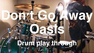 Dont Go Away  Oasis【Drum cover】