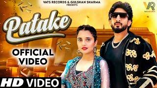 Patake Official Video Jaivir RatheeShiva ChoudharyRaj & Ashu  New Haryanvi Songs Haryanavi 2023