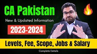 Complete Information About CA 2023-2024  Best CA Schools In Pakistan  New and Updated details