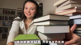 Не удержалась и снова купила книгиклассика фэнтези современная проза книжные покупки