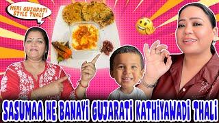 Sasumaa Ne Banayi Gujarati Kathiyawadi Thali Bharti Singh  Haarsh Limbachiyaa  Golla