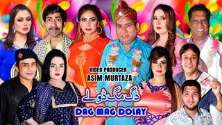 Dag Mag Dolay  New Full Stage Drama 2024  Nasir Chinyoti and Mahnoor With Amanat Chan