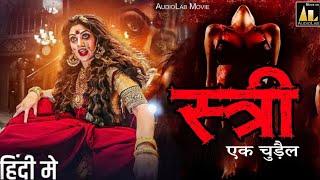 Krozon Lake - Hollywood Movies In Hindi Dubbed   Horror Movie In Hindi  Hollywood Horror Movie