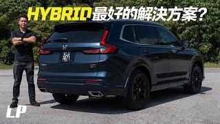 Honda CR-V 2.0L eHEV Review in Malaysia  from RM195900 CKD