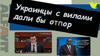 Армения пасс  Рассказ внучки убитой бабушки  Украинцы с вилами дали бы отпор  ALFAVIT