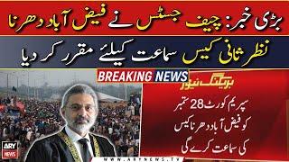Breaking News CJP Faez Isa fixes Faizabad sit-in review case for hearing