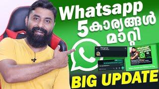 WhatsApp BIG Update 5 WhatsApp Crazy Features - WhatsApp New Update  WhatsApp Update Malayalam