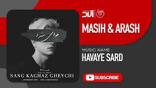 Masih - Havaye Sard  مسیح - هوای سرد 