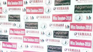 Audition Round of Miss Tanahun 2018