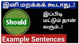 Should  Learn English in Tamil Grow Intellect Modal Auxiliaries Tamil