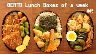 【BENTO lunch boxes】Nori BENTO weekHoney mustard chicken  Crumbed sardines  Miso chicken