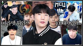 26만명이 지켜본 저라뎃의 대학대전 데뷔전 【대학대전 8강】