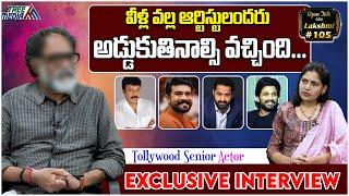 Tollywood Senior Actor Exclusive Interview  Ram Charan  Open Talk With Lakshmi #105  Tree Media