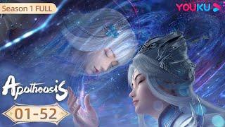 【Apotheosis】EP01-52 S1 FULL  Chinese Fantasy Anime  YOUKU ANIMATION