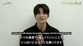 ENGSUB서인국 Seo In Guk Special Message Eclat Magazine #SeoInGuk #서인국