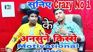 Suniye Crazy No1 ke Ansune kisse  Motivational video  Crazy No1 Interview  Anwar star vlogs