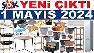 ŞOK AKTÜEL 1 MAYIS 2024 KATALOĞU  ŞOK SAKSI ÇİÇEKLİK RAF  ŞOK MARKET İNDİRİMLERİ  ŞOK BU HAFTA