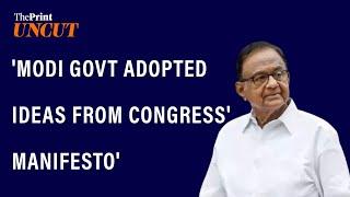 Wish Nirmala Sitharaman had adopted more ideas from Congress ManifestoChidambaram on Budget 2024