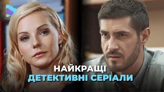 УКРАИНСКИЕ ДЕТЕКТИВЫ. Лучшие сериалы с запутанными сюжетами. Мелодрама. Сериал 2024