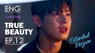 Drama True Beauty Episode 12 Eng SubㅣTrue Beauty Ep. 12 Preview  Trailer Extended Version