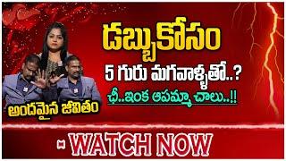 ANDAMAINA JEEVITHAM NEW EPISODE  Best Moral VIDEO  DR KALYAN CHAKRAVARTHI  SumanTV Anchor Jaya