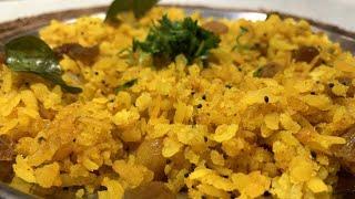 Poha Recipe  Kanda Poha Recipe  Poha Without Peanuts  Poha Easy Recipe