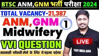 BTSC ANM LIVE CLASS 2024  MIDWIFERY GNM ONLINE CLASS  BIHAR ANM ONLINE CLASS ANM ONLINE CLASS-1