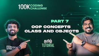 Part 7  OOP Concepts Class and Objects  Java Programming Tamil Tutorial