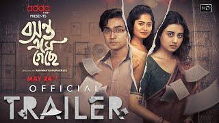 Basanta Ese Geche  Official Trailer  Abhimanyu  Swastika  Arpan  Sakshi  Addatimes