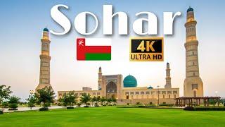 Sohar City Tour Sultan Qaboos Grand Mosque Sohar Fort and Beyond