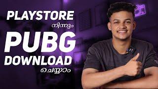 How to download pubg from playstore Malayalam  BGMI download