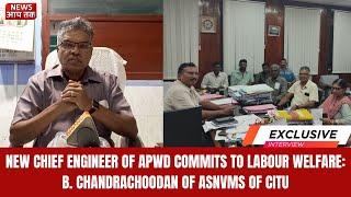 NEW CHIEF ENGINEER OF APWD COMMITS TO LABOUR WELFARE B. CHANDRACHOODAN OF ASNVMS OF CITU