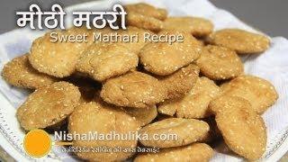 Sweet Mathri Recipe - Indian Meethi Mathri Recipe - Til Maida ki Meethi Mathri