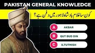 Pakistan StudyStudies General Knowledge QuizMCQs Questions And Answers In Urdu  Independece Day