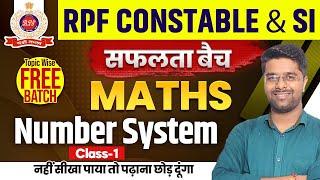 RPF Classes 2024  RPF Math Class 01  RPF Constable SI Math Class  RPF Number System by Kamal Sir