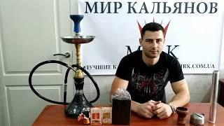 Как заправить забить вкусный кальян в домашних условиях  Mirk