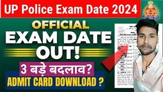 UP Police Exam 2024upp Reexam dateUP Police Constable Reexam dateup police exam?upp reexamuppup