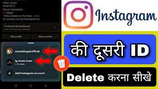 Instagram ki dusri id delete kaise kare  How to Delete Instagram other accounts