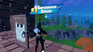 БАМБУК ЗАТАЩИЛ В FORTNITE