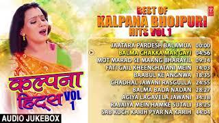 BEST OF KALPANA BHOJPURI HITS Vol 1  FULL BHOJPURI AUDIO SONGS JUKEBOX  T-SERIES HAMAARBHOJPURI